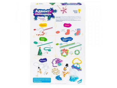 Набор для творчества Genio Kids Art Адвент-календарь 1-00413187_4