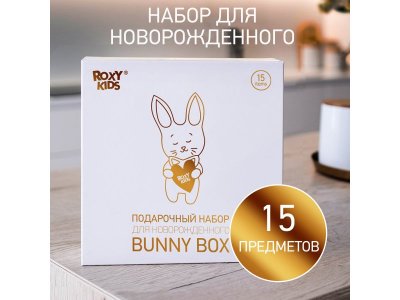 Набор для новорожденного Roxy-Kids Bunny Box 15 предметов 1-00414468_2