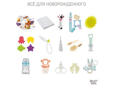 Набор для новорожденного Roxy-Kids Bunny Box 15 предметов 1-00414468_16