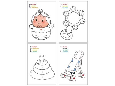 Раскраски для малышей БимБиМон 4 шт. 1-00414476_17