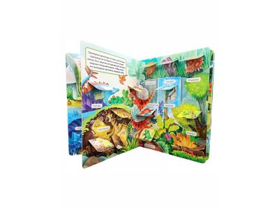 Книжка с окошками БимБиМон Динозавры 1-00414500_4