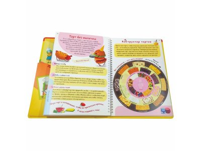 Книга БимБиМон Кук Бук. Интерактивная кулинария для детей и взрослых 1-00414523_2