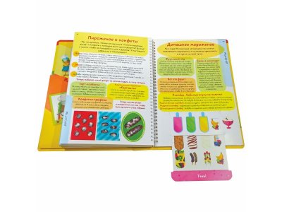 Книга БимБиМон Кук Бук. Интерактивная кулинария для детей и взрослых 1-00414523_3