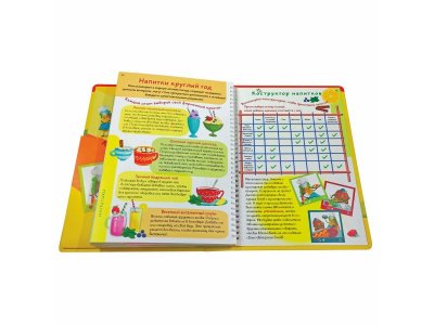 Книга БимБиМон Кук Бук. Интерактивная кулинария для детей и взрослых 1-00414523_4