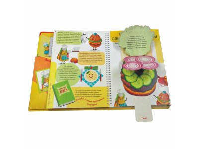 Книга БимБиМон Кук Бук. Интерактивная кулинария для детей и взрослых 1-00414523_6
