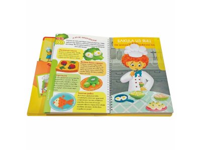 Книга БимБиМон Кук Бук. Интерактивная кулинария для детей и взрослых 1-00414523_8