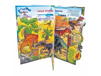 Книга БимБиМон Энциклопедия 3Д Секреты динозавров 1-00414536_2