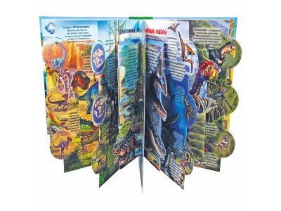 Книга БимБиМон Энциклопедия 3Д Секреты динозавров 1-00414536_4