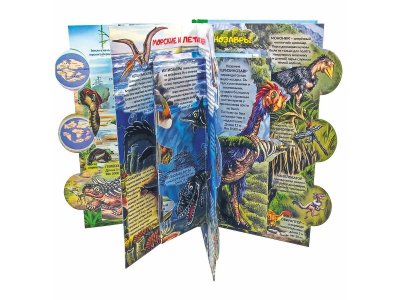 Книга БимБиМон Энциклопедия 3Д Секреты динозавров 1-00414536_5
