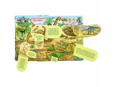 Книга БимБиМон Энциклопедия с окошками Динозавры 1-00414540_13