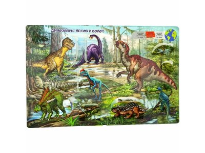 Книга БимБиМон Энциклопедия с окошками Динозавры 1-00414540_16