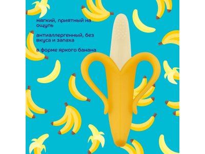Прорезыватель Lubby банан силикон, от 4 мес. 1-00414568_3