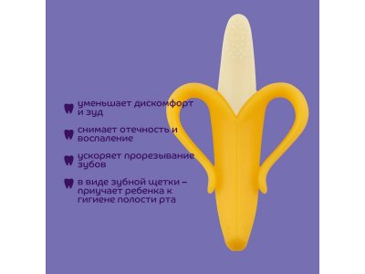 Прорезыватель Lubby банан силикон, от 4 мес. 1-00414568_9