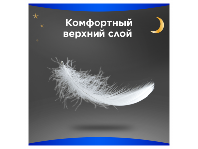 Прокладки гигиенические Always Maxi Night Extra толстые с крылышками 14 шт. 1-00415150_6