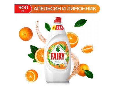 Средство для мытья посуды Fairy Апельсин и лимонник 900 мл 1-00415152_1