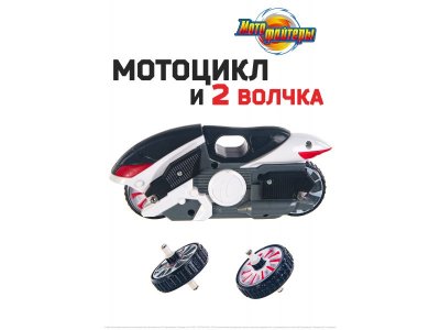 Игрушка Moto Fighters Боевой мотоцикл с волчком Cпринт Пионер 1-00415196_1