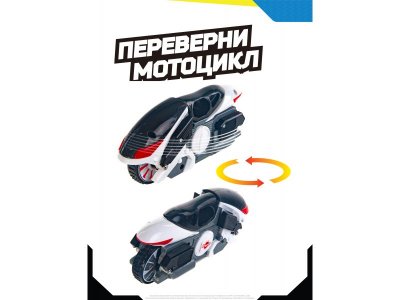 Игрушка Moto Fighters Боевой мотоцикл с волчком Cпринт Пионер 1-00415196_9
