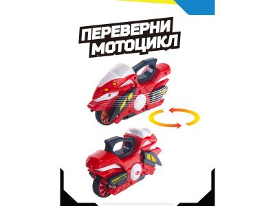 Игрушка Moto Fighters Боевой мотоцикл с волчком Небула 1-00415199_6