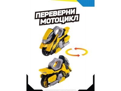 Игрушка Moto Fighters Боевой мотоцикл с волчком Удар грома 1-00415200_9