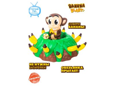 Игра настольная Goliath Банановый Бууум (Banana Blast) 1-00415211_1