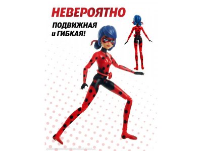 Кукла-мини Miraculous Леди Баг: супер шанс12 см 1-00415244_5