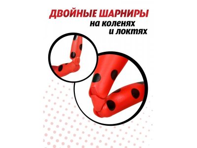 Кукла-мини Miraculous Леди Баг: супер шанс12 см 1-00415244_6