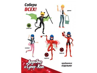 Кукла-мини Miraculous Леди Баг: супер шанс12 см 1-00415244_8
