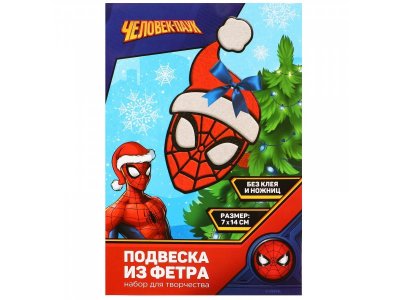 Набор для творчества Marvel Подвеска из фетра Человек-паук 1-00416425_6