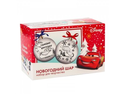 Набор для творчества Disney Новогодний шар Самому крутому. Тачки + краски, 2 шт. 1-00416426_3