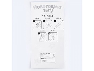 Набор для творчества Школа талантов Тату. Новый год 2024. Зелёные драконы 1-00416444_3