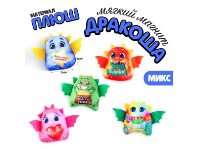 Магнит мягкий Milo toys 1-00416453_1