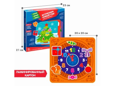 Игра настольная Bondibon на липучках Встречаем Новый год 1-00416485_6