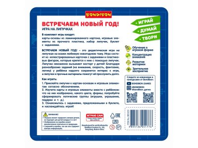 Игра настольная Bondibon на липучках Встречаем Новый год 1-00416485_8