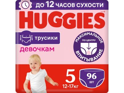 Подгузники-трусики для девочек Huggies 5 12-17 кг, Disney Box, 96 шт. 1-00228104_1