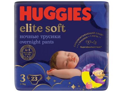 Подгузники-трусики Huggies Elite Soft ночные 3 6-11кг, 23 шт. 1-00255572_3