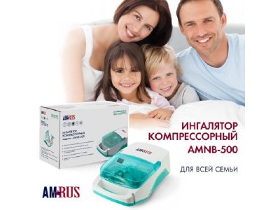 Ингалятор компрессорный Amrus AMNB-500 1-00417439_2