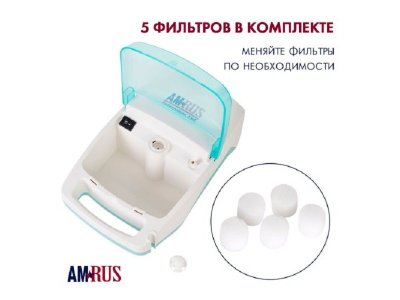 Ингалятор компрессорный Amrus AMNB-500 1-00417439_7