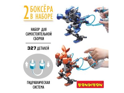 Робототехника Bondibon Роботы-боксеры с гидравлическим управлением 1-00417619_2