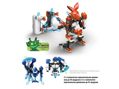 Робототехника Bondibon Роботы-боксеры с гидравлическим управлением 1-00417619_15