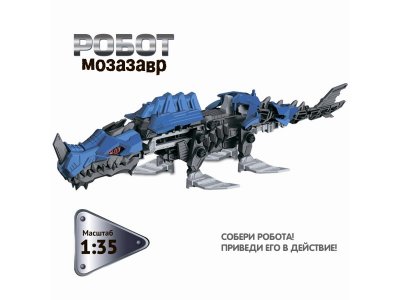 Робототехника Bondibon Робот Мозазавр 1-00417623_9