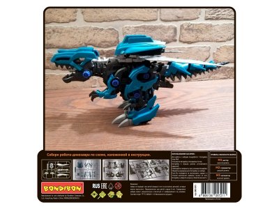 Робототехника Bondibon Робот Тираннозавр 1-00417625_14