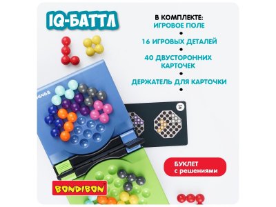 Игра настольная Bondibon логическая БондиЛогика IQ-Баттл 1-00417626_13
