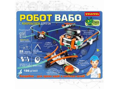 Робототехника Bondibon Робот Вабо с монорельсовой дорогой 1-00417628_7