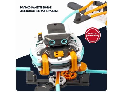 Робототехника Bondibon Робот Вабо с монорельсовой дорогой 1-00417628_14