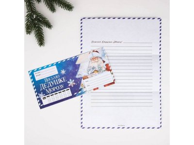 Набор для оформления новогоднего письма ArtFox Дед Мороз 1-00417246_2