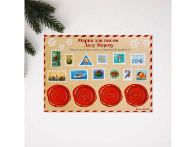 Набор для оформления новогоднего письма ArtFox Дед Мороз 1-00417246_4