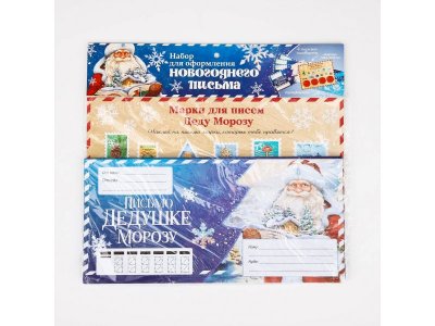 Набор для оформления новогоднего письма ArtFox Дед Мороз 1-00417246_5
