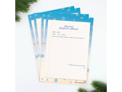 Почта Деда Мороза ArtFox: почтовый ящик, письма (4 шт.), марки Полярная почта 1-00417247_3