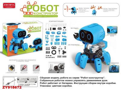 Робот-конструктор Zhorya на батарейках 1-00417980_3
