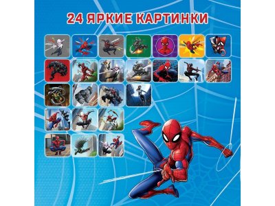 Проектор-фонарик Человек паук, Marvel 1-00417449_2
